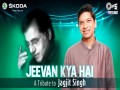 Jeevan Kya Hai