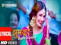 Jhumka Bareli Wala