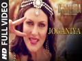 Joganiya