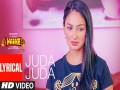 Juda Juda