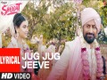 Jug Jug Jeeve