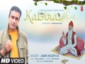 Kabira