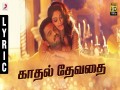 Kadhal Devathai