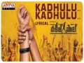 Kadhulu Kadhulu