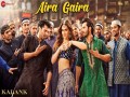 Kalank