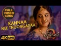 Kannaa Nee Thoongada