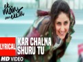 Kar Chalna Shuru Tu