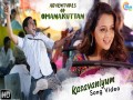 Kasavaniyum