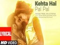 Kehta Hai Pal Pal