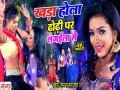 Khada Hola Mehandi Dodhi Par Lagaila Se
