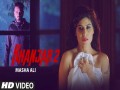 Khanjar 2