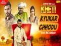 Kheti Kyukar Chhodu