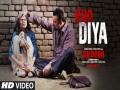 Kho Diya