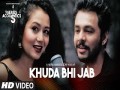 Khuda Bhi Jab