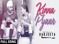Kinna Pyaar