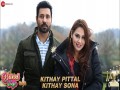 Kithay Pittal Kithay Sona