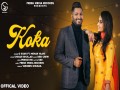 Koka