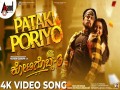 Kotigobba 3