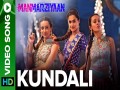 Kundali