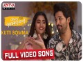 Kutti Bomma (Malayalam)