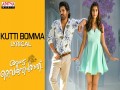 Kutti Bomma