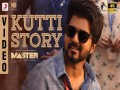 Kutti Story