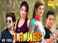 Lajwaab