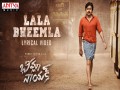 #Lalabheemla