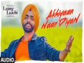 Laung Laachi
