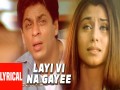 Layi Vi Na Gayi