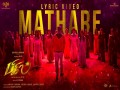 Maathare