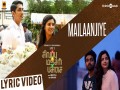 Mailaanjiye