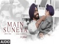 Main Suneya