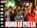 Mama Ek Peg La