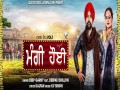 Mangi Hoyi