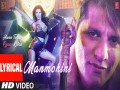 Manmohini