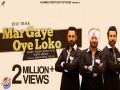Mar Gaye Oye Loko