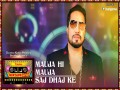 Mauja Hi Mauja/Saj Dhaj Ke