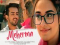 Meherma