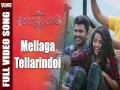Mellaga Tellarindoi
