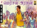 Mersal Arasan