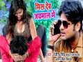 Mis Deb Jaymal Me