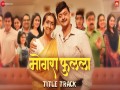 Mogra Phulaalaa