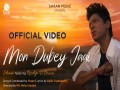 Mon Dubey Jaai