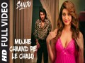 Mujhe Chaand Pe Le Chalo