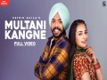 Multani Kangne