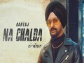 Na Chalda