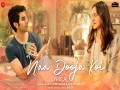 Naa Dooja Koi