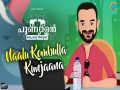 Naalu Kombulla Kunjaana