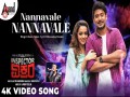 Nannavale Nannavale